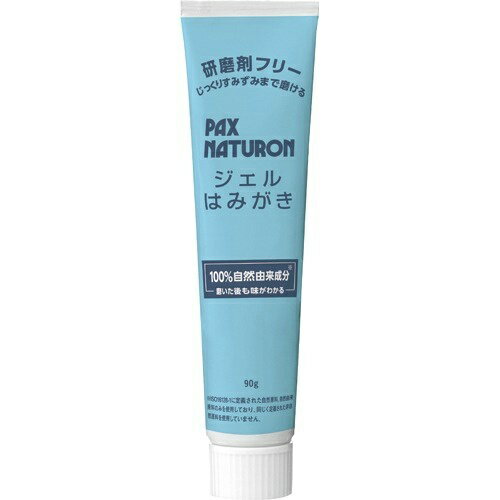 【令和・早い者勝ちセール】太陽油脂 パックスナチュロン ジェル はみがき 90g　研磨剤フリー(4904735057550)