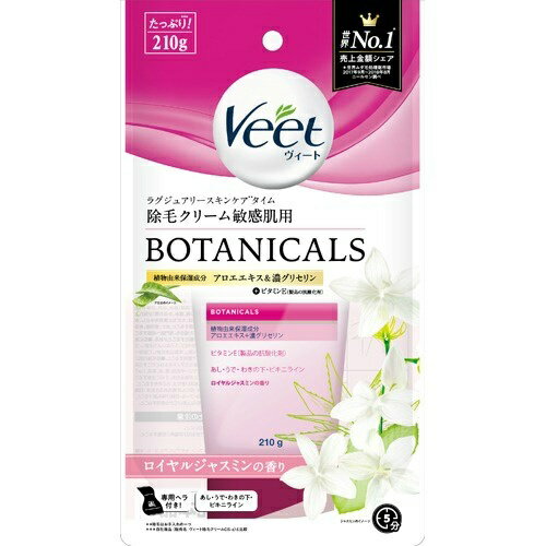 【P12倍★送料込 ×12点セット】レキットベンキーザー Veet ボタニカルズ 除毛クリーム 敏感肌用 ロイヤルジャスミンの香り 210g　※ポイント最大12倍対象