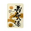 【送料込・まとめ買い×10点セット】ケイビイラボ 薬用入浴剤 別府八湯 60g 1,612円