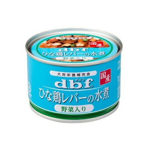 【送料込・まとめ買い×5個セット】デビフペット ひな鶏レバーの水煮 野菜入り 150g