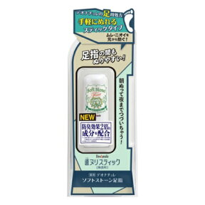 シービック 直ヌリストーン 無香料 薬用デオナチュレ ソフトストーン足指 7g　本体　医薬部外品（4971825016599）※パッケージ変更の場合あり