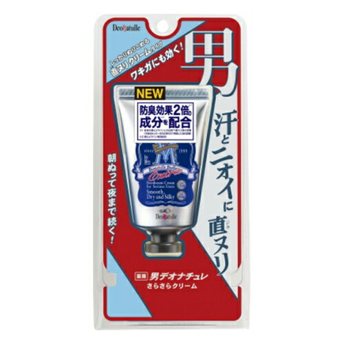 【送料込・まとめ買い×7点セット】シービック 薬用 男デオナチュレ さらさらクリーム 45g