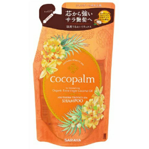 サラヤ ココパーム 南国スパ　シャンプー 詰替 380ml（4973512261404）