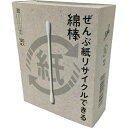 【送料込・まとめ買い×36個セット】平和メディク ぜんぶ紙リサイクルできる 綿棒 120本入