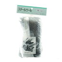 藤原産業 SK11 スチールウール 荒目 3#