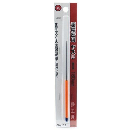 商品名：藤原産業 Y-SK11 超精密用ヤスリ 丸 160MM内容量：1個JANコード：4977292186469発売元、製造元、輸入元又は販売元：藤原産業株式会社原産国：日本商品番号：101-c001-4977292186469ブランド：Y−SK11精密細工に適した、丸ヤスリです。鉄を中心とする金属の精密細工に最適です。広告文責：アットライフ株式会社TEL 050-3196-1510 ※商品パッケージは変更の場合あり。メーカー欠品または完売の際、キャンセルをお願いすることがあります。ご了承ください。