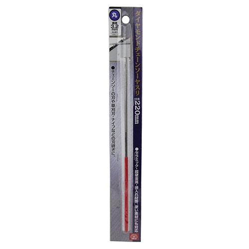 商品名：藤原産業 Y-SK11 ダイヤモンドチェンソーヤスリ 3.2内容量：1個JANコード：4977292199018発売元、製造元、輸入元又は販売元：藤原産業株式会社原産国：日本商品番号：101-4977292199018ブランド：Y−SK11チェーンソー刃の目立用に最適なヤスリです。セラミック、超硬金属、焼入材等に使用出来ます。広告文責：アットライフ株式会社TEL 050-3196-1510 ※商品パッケージは変更の場合あり。メーカー欠品または完売の際、キャンセルをお願いすることがあります。ご了承ください。
