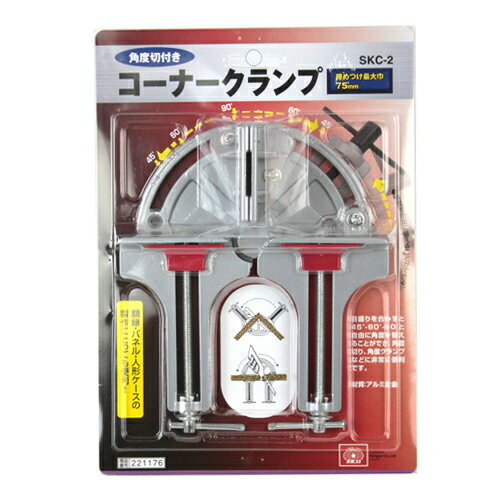 楽天市場】sk11 角度切付コーナークランプ skc-2の通販 楽天市場】sk11 角度切付コーナークランプ skc-2の通販