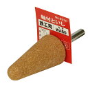 藤原産業 SK11 軸付砥石 鉄工用 NO.25(B)