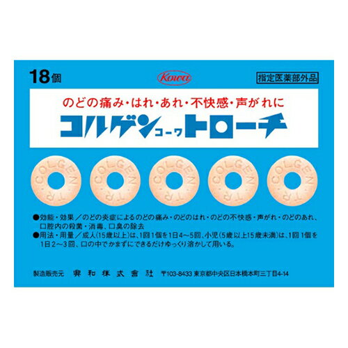 商品名：興和 コルゲンコーワトローチ 18個入内容量：18個JANコード：4987067234806発売元、製造元、輸入元又は販売元：興和株式会社原産国：日本区分：指定医薬部外品商品番号：101-75128ブランド：コルゲンコーワのどの痛み・はれ・あれ・不快感・声がれにのどの痛み・はれ・あれ・不快感・声がれに広告文責：アットライフ株式会社TEL 050-3196-1510 ※商品パッケージは変更の場合あり。メーカー欠品または完売の際、キャンセルをお願いすることがあります。ご了承ください。