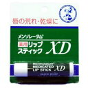 【送料込】メンソレータム 薬用リップスティック XD(4.0g) 1個