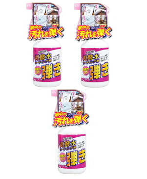 【送料無料・まとめ買い×3】友和 ティポス 超撥水コーティング剤 弾き 500ml　本体×3点セット 汚れ・カビ・水垢の付着をブロックする防汚剤 ( 4516825005534)