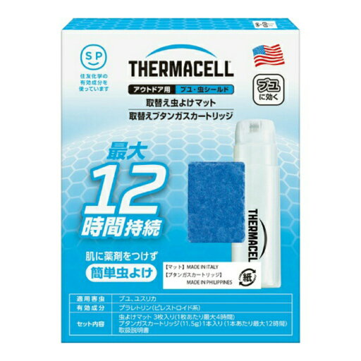 【送料込・まとめ買い×9点セット】住化エンバイロ アウトドア用 ブユ・虫シールド 取替えセット 12g 【送料込・まとめ買い×9点セット】住化エンバイロ アウトドア用 ブユ・虫シールド 取替えセット 12g