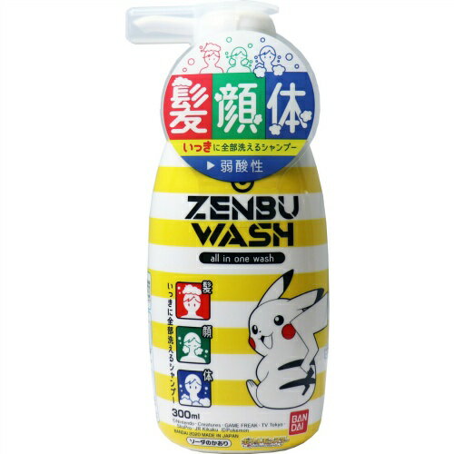 バンダイ ZENBUWASH ポケットモンスタ