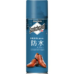 【送料込・まとめ買い×5個セット】3M スコッチガード 防水スプレー 革靴専用 170ML