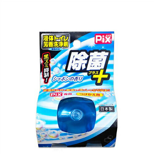 楽天市場】ライオンケミカルpixトイレ芳香洗浄剤の通販 楽天市場】ライオンケミカルpixトイレ芳香洗浄剤の通販