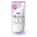 エステー 消臭力 自動でシュパッと 本体 トゥインクルフローラルの香り 39ml