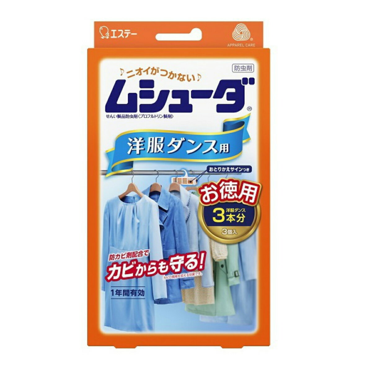 【商品説明】●防虫成分が1年間安定した効果を発揮し、大切な衣類を虫から守ります。●衣類にニオイがつかないので、取り出してすぐに着られます。●防カビ剤配合でカビの発育を抑え、衣類をカビからも守ります。●おとりかえサインつきなので、取り替え時期がひとめでわかります。使用方法用途など：衣類の収納前に※虫害やカビの原因となるので、下記のことをご確認ください。●衣類の汚れをきちんと落としてください。●衣類はしっかり乾燥させてください。●クリーニングのカバーなどは外して収納してください。●袋から取り出し、洋服ダンスのパイプに吊り下げてください。複数個使用する場合は、等間隔で吊り下げてください。【保存方法】温度が低く、直射日光の当たらない場所に密封したまま保存すること。【標準使用量】洋服ダンス　500L・・・1個1000L・・・2個1500L・・・3個洋服ダンスの大きさにあわせて500Lに対し1個を目安としてご使用ください。使用上の注意を守って、衣類を大切に保管しましょう。【衣替えアドバイス】●汚れた衣類は虫の被害や、カビ発生の原因になります。汚れをよく落として収納しましょう。●衣類を収納する時は、本品と除湿剤（ドライペット）を一緒に使用すると、防虫・防力ビ・除湿の効果で、大切な衣類を守ります。成分：プロフルトリン（防虫成分）、スルファミド系防カビ剤使用上の注意：●パッケージに記載されている使用量を守って使用する。●密閉性のある収納容器で使用する。●衣類の入れ替えをする時は、部屋の換気をする。●幼児の手の届くところに置かない。●本品は食べられない。万一食べた時には医師に相談する。●誤食などの対応のため、使用中はこのパッケージを保管する。●有効期間：使用開始後　約1年間（温度、収納容器及び使用状態などで一定しない場合がある。）●使用後は、地域のゴミ捨て規則に従って捨てる。●用途以外には使用しない。（防力ビ効果はせんい製品防虫剤の用途で使用した場合のみの効果です。）姫路流通センター＞日用雑貨品・他問い合わせ先：エステー株式会社　お客様相談室　〒161−8540　東京都新宿区下落合1−4−10　03（3367）2120原産国：日本商品サイズ：125×226×45JANコード：49010703030521cs：40使用方法用途など：衣類の収納前に※虫害やカビの原因となるので、下記のことをご確認ください。●衣類の汚れをきちんと落としてください。●衣類はしっかり乾燥させてください。●クリーニングのカバーなどは外して収納してください。●袋から取り出し、洋服ダンスのパイプに吊り下げてください。複数個使用する場合は、等間隔で吊り下げてください。【保存方法】温度が低く、直射日光の当たらない場所に密封したまま保存すること。【標準使用量】洋服ダンス　500L・・・1個1000L・・・2個1500L・・・3個洋服ダンスの大きさにあわせて500Lに対し1個を目安としてご使用ください。使用上の注意を守って、衣類を大切に保管しましょう。【衣替えアドバイス】●汚れた衣類は虫の被害や、カビ発生の原因になります。汚れをよく落として収納しましょう。●衣類を収納する時は、本品と除湿剤（ドライペット）を一緒に使用すると、防虫・防力ビ・除湿の効果で、大切な衣類を守ります。成分：プロフルトリン（防虫成分）、スルファミド系防カビ剤使用上の注意：●パッケージに記載されている使用量を守って使用する。●密閉性のある収納容器で使用する。●衣類の入れ替えをする時は、部屋の換気をする。●幼児の手の届くところに置かない。●本品は食べられない。万一食べた時には医師に相談する。●誤食などの対応のため、使用中はこのパッケージを保管する。●有効期間：使用開始後　約1年間（温度、収納容器及び使用状態などで一定しない場合がある。）●使用後は、地域のゴミ捨て規則に従って捨てる。●用途以外には使用しない。（防力ビ効果はせんい製品防虫剤の用途で使用した場合のみの効果です。）姫路流通センター＞日用雑貨品・他問い合わせ先：エステー株式会社　お客様相談室　〒161−8540　東京都新宿区下落合1−4−10　03（3367）2120原産国：日本広告文責：アットライフ株式会社TEL 050-3196-1510※商品パッケージは変更の場合あり。メーカー欠品または完売の際、キャンセルをお願いすることがあります。ご了承ください。