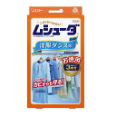 【令和・早い者勝ちセール】【エステー】ムシューダ 1年間有効 洋服ダンス用 3個入 (衣類用防虫剤)( 4901070303052 )