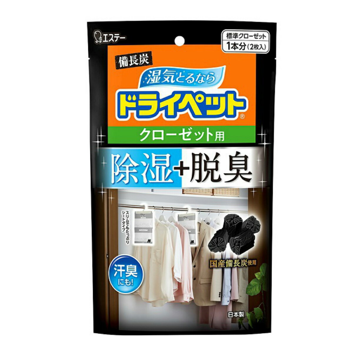 エステー 備長炭ドライペット　クローゼット用　2枚入 ( 4901070909681 ) ( 消臭・除湿・脱臭 )