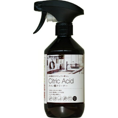 【送料込・まとめ買い×10点セット】カネヨ石鹸 ナチュラル暮らし クエン酸クリーナー 450ml