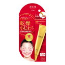 【令和・早い者勝ちセール】クラシエ 肌美精ONE リンクルケア パッククリーム 30g(気になる目元・口元の集中ケアができる部分用クリーム)(490141762...