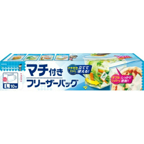 【送料込・まとめ買い×9点セット】クレハ キチントさん マチ付き フリーザーバッグ L 10枚