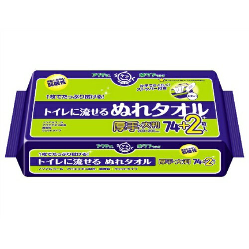 【送料込・まとめ買い×6点セット】日本製紙クレシア アクティ トイレに流せる ぬれタオル 74+2枚入 【送料込・まとめ買い×6点セット】日本製紙クレシア アクティ トイレに流せる ぬれタオル 74+2枚入
