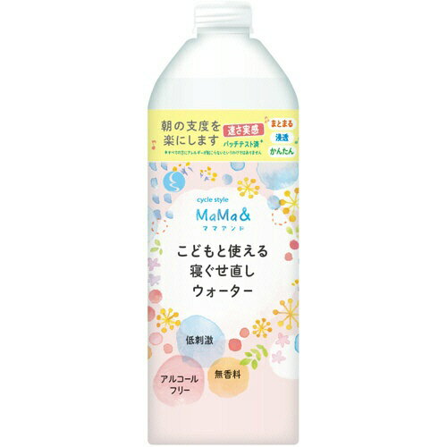 第一石鹸 サイクルスタイル MAMA& こどもと使える寝ぐせ直しウォーター 詰替用 400ML