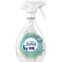 【令和・ステイホームSALE】P＆G　ファブリーズ ダブル除菌 新型ノズル 370ml　ニオイの原因菌までダブル除菌する消臭剤　約360回スプレーできます　香りが残らないタイプ ( 4902430363921 )※パッケージ変更の場合あり