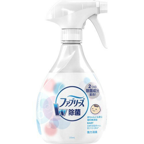 【夜の市★合算2千円超で送料無料対象】香らないファブリーズ P&G 香料無添加 ファブリーズ 本体 370ML 室内用消臭・防臭剤 ( 4902430520294 )※パッケージ変更の場合あり 布用除菌消臭スプレー