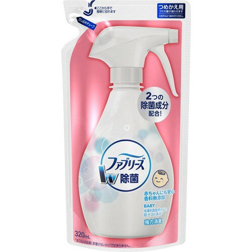 香料無添加ファブリーズ 詰替用 320ml 布用除菌消臭スプレー