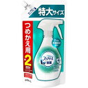 【令和 早い者勝ちセール】P＆G ファブリーズ Wダブル除菌 つめかえ用 特大サイズ 640ml 約2回分 （除菌消臭スプレー 詰め替え）( 4902430687171 )