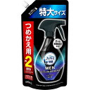 【令和・ステイホームSALE】P&G ファブリーズメン クールアクアの香り つめかえ用 特大サイズ 640ML