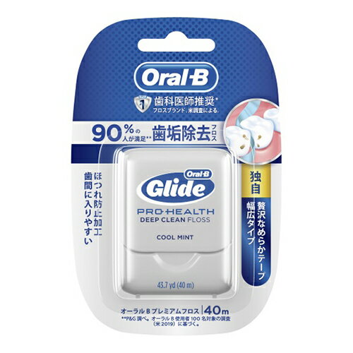 【今月のオススメ品】P&G オーラルB プレミアム デンタル