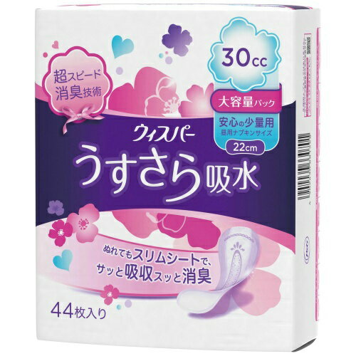 【送料込・まとめ買い×12点セット】ウィスパー うすさら吸水 安心の少量用 30cc 44枚入