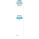 【令和・早い者勝ちセール】明色化粧品 リペア&バランス マイルドローション 195ml