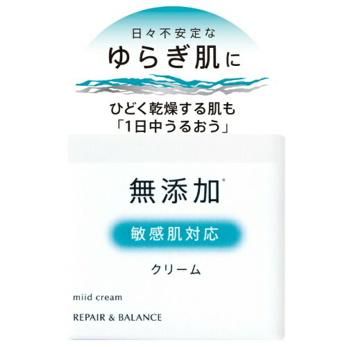 【送料込・まとめ買い×4点セット】明色化粧品 リペア＆バランス マイルドクリーム 45g