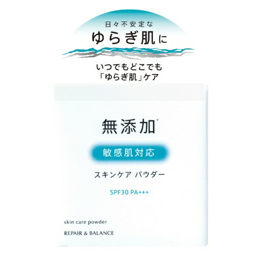 楽天姫路流通センター【送料込・まとめ買い×48個セット】明色化粧品 リペア＆バランス スキンケアパウダー 6g