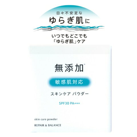 明色化粧品 リペア＆バランス スキンケアパウダー 6g