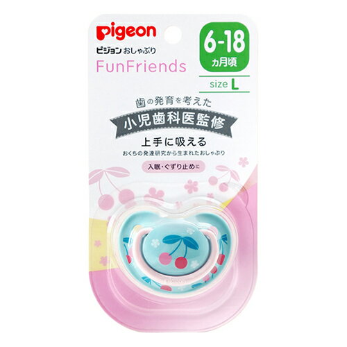 【送料込・まとめ買い×8点セット】ピジョン おしゃぶり FunFriends 6-18ヵ月 L さくらんぼ柄 1個入