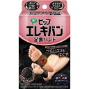 【令和・早い者勝ちセール】ピップ ピップ エレキバン 足裏バンド 2個入