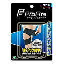 【令和・早い者勝ちセール】プロ・フィッツ テーピングサポーター ひざ用 7.5cm × 117cm