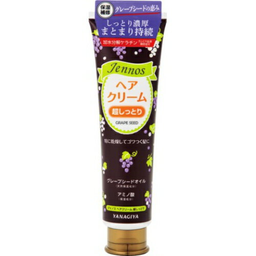 　ジェノス ヘアクリーム 超しっとり 140gブランド：柳屋販売・製造元：柳屋本店傷みの気になる女性の髪をやさしくいたわるヘアメイクシリーズのヘアクリームです。天然保湿成分であるグレープシードオイルとアミノ酸配合、髪のうるおいを長時間キープします。乾燥して傷みのすすんだ髪におすすめの超しっとりタイプのヘアクリームです。微香性・無着色。140g入り。 含有成分水、オクタン酸セチル、イソペンチルジオール、ステアリン酸ソルビタン、メチルグリセス-10、セタノール、ブドウ種子油、加水分解ケラチン、アルギニン、酢酸トコフェロール、ステアリン酸グリセリル（SE）、ステアリン酸PEG-45、ステアリン酸PEG-23、カルボマー、AMP（2-アミノ-2-メチル-1-プロパノール）、メチルパラベン、プロピルパラベン、香料 日用品／ヘアケア／スタイリング／スタイリング ジェル・クリームJANコード： 49030182616771cs：36広告文責：アットライフ株式会社TEL 050-3196-1510※商品パッケージは変更の場合あり。メーカー欠品または完売の際、キャンセルをお願いすることがあります。ご了承ください。