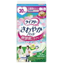 【送料込・まとめ買い×9点セット】ユニ・チャーム ライフリー さわやかパッド 敏感肌にやさしい 少量用 30枚入