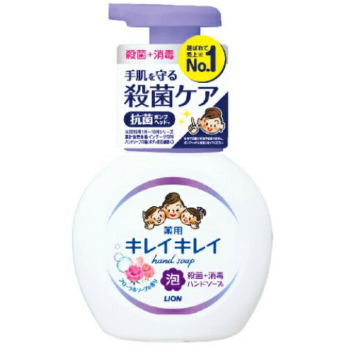 【数量限定】ライオン　キレイキレイ 薬用　泡ハンドソープ フローラルソープの香り 250ml　本体　医薬部外品 ( 4903301176909 )※パッケージ変更の場合ありのサムネイル