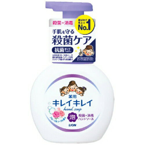 【令和・早い者勝ちセール】ライオン　キレイキレイ 薬用泡ハンドソープ フローラルソープの香り 250ml ( 4903301176909 )※パッケージ..