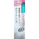 【送料無料・まとめ買い×3】薬用ライオン　システマ　ハグキプラスW　ハミガキ　95G　医薬部外品 ( オーラルケア 歯磨き はぐきケア ) ×3点セット ( 4903301231097 )