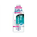 【令和・早い者勝ちセール】システマ EX デンタルリンス ノンアルコールタイプ 450ML