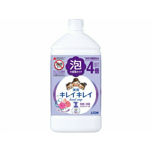 ライオン キレイキレイ 薬用 泡 ハンドソープ つめかえ用 特大サイズ フローラルソープ 800ml 医薬部外品(4903301282204)